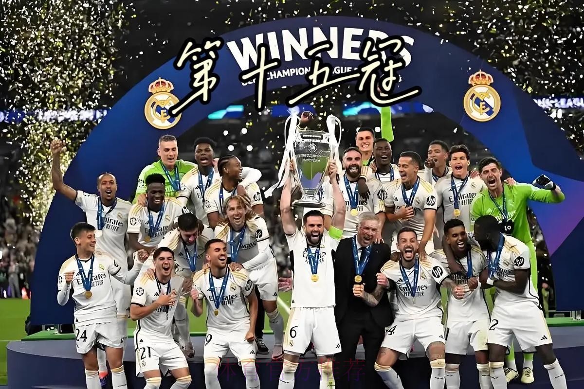 滕哈赫:都看到皇马表现 我们击败领先他们8分的球队 滕哈赫:都看到皇马表现 我们击败领先他们8分的球队