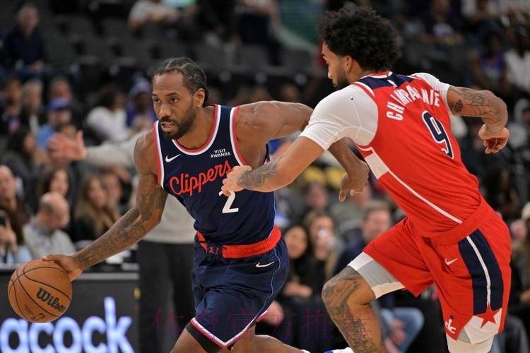 莱昂纳德7记三分33分哈登22+5+8 快船轻取奇才四连胜