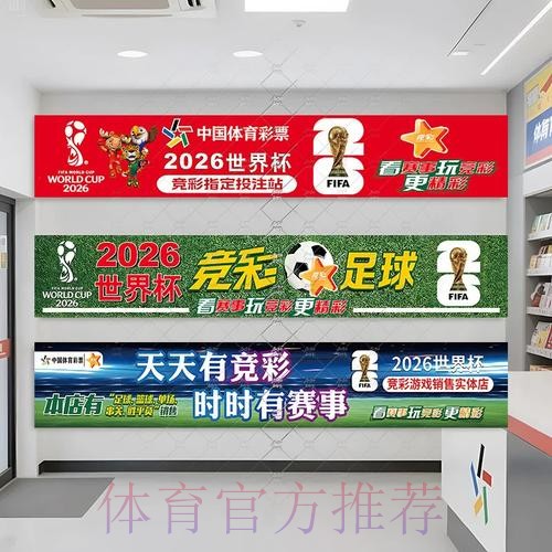 如何选择安全可靠的世界杯下注APP