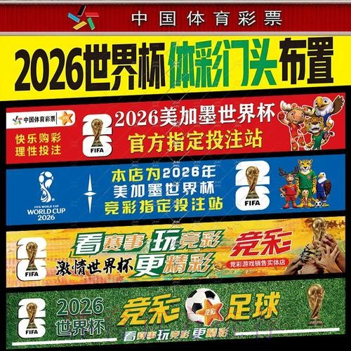 世界杯投注推荐官方网址入口地址